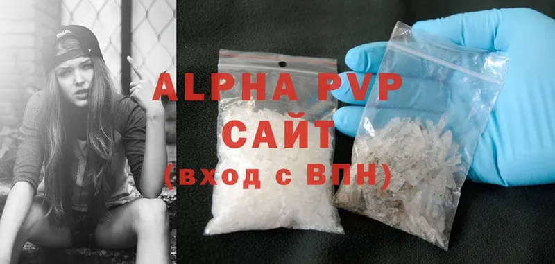 A-PVP мука  Сорск 