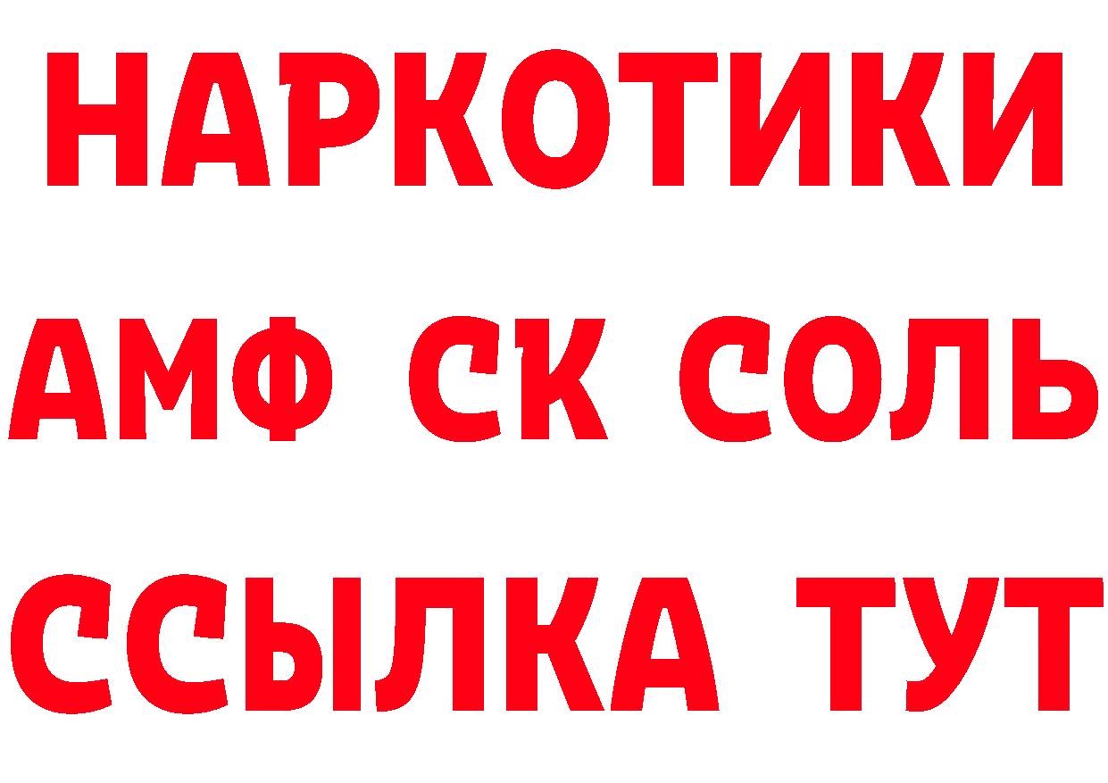 БУТИРАТ GHB как войти маркетплейс MEGA Сорск